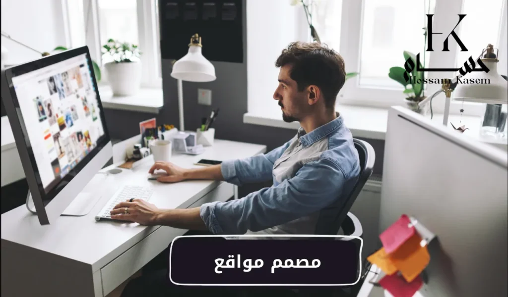 مصمم مواقع
