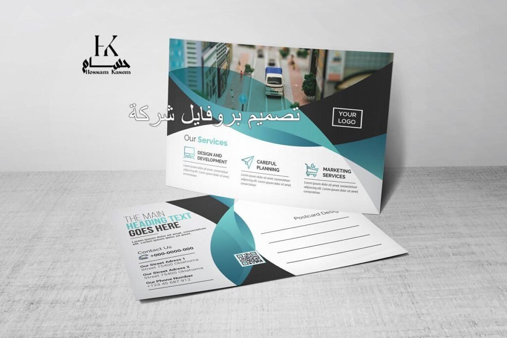 تصميم بروفايل شركة